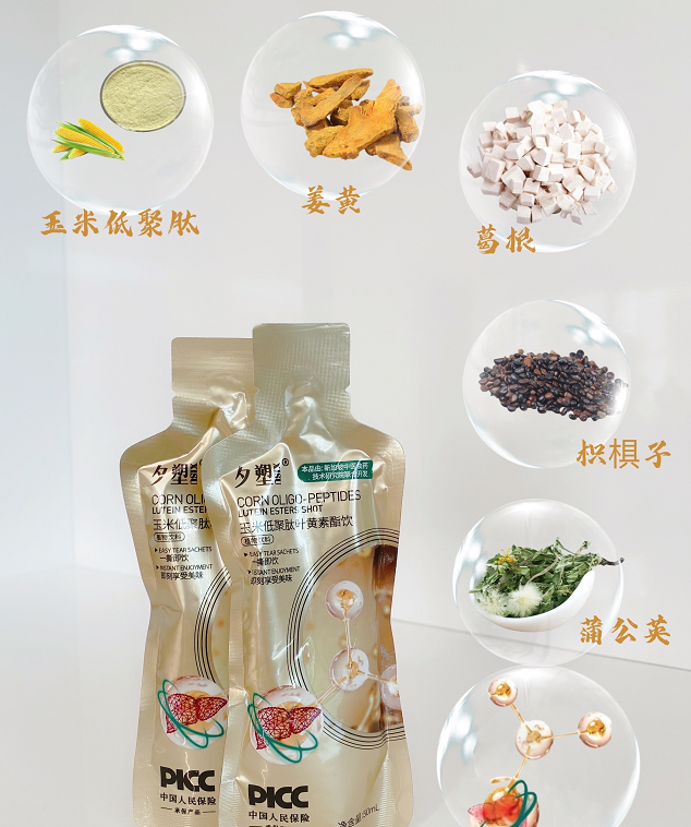 护肝看这里！夕塑全新饮品强势出击