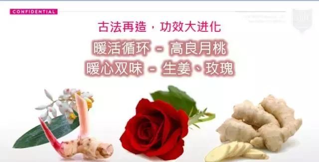 女人为啥要秋冬进补黑糖桂圆姜茶热饮？女性伴侣