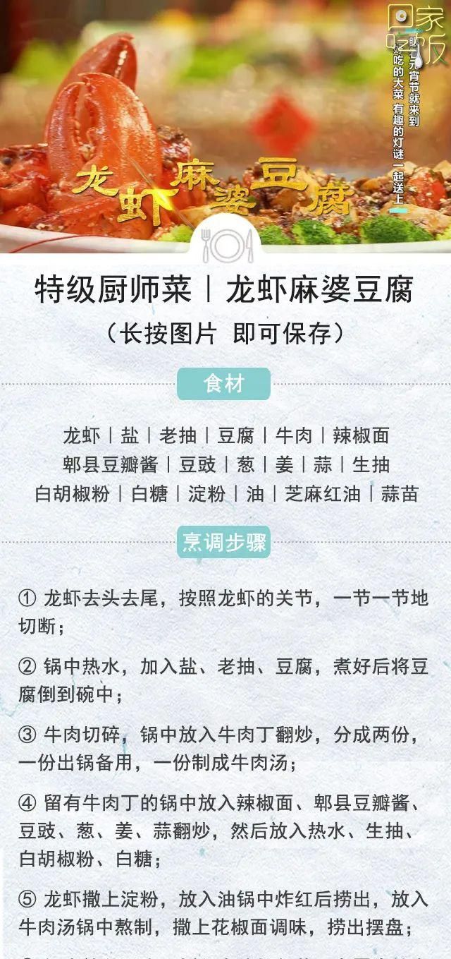 豆腐换个吃法，连吃10天不重样！比红烧肉都好吃