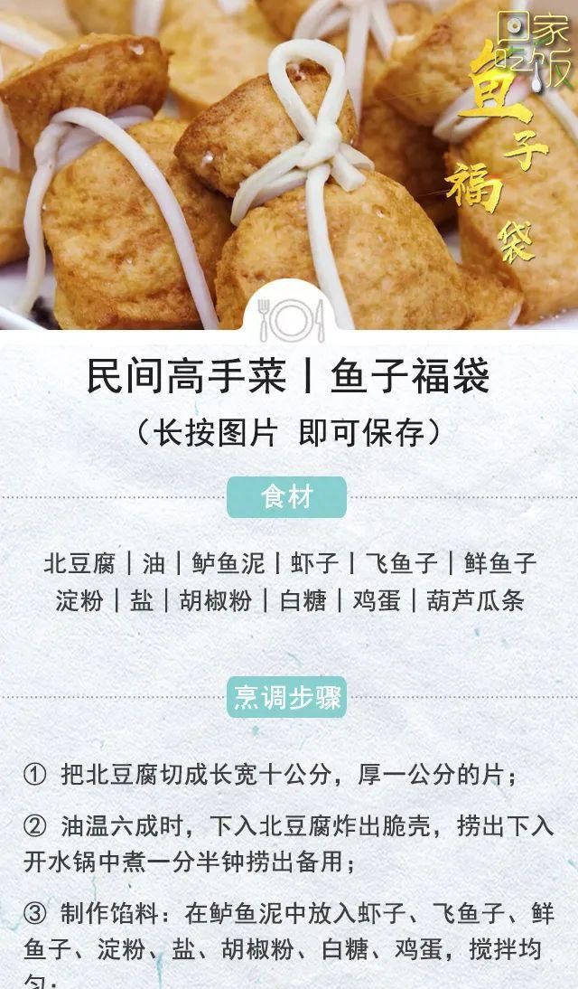 豆腐换个吃法，连吃10天不重样！比红烧肉都好吃