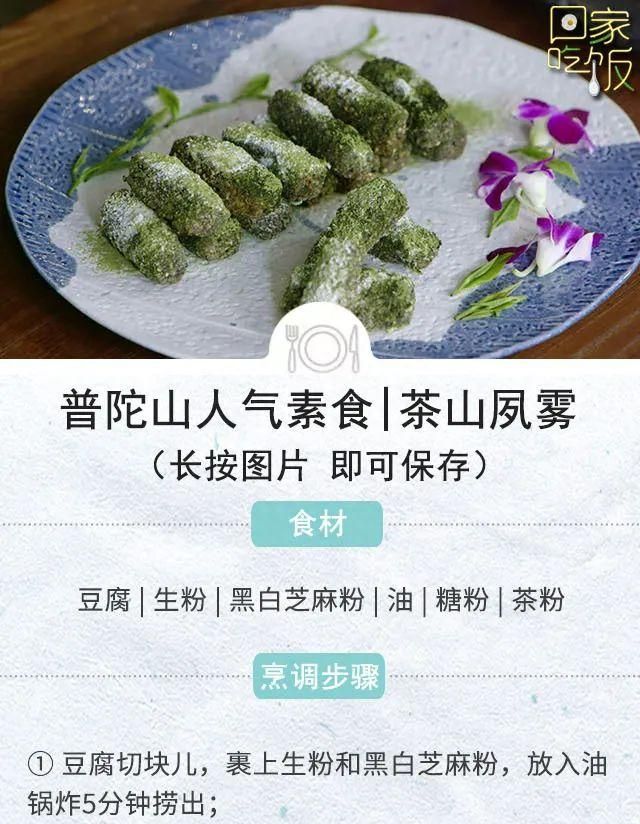 豆腐换个吃法，连吃10天不重样！比红烧肉都好吃