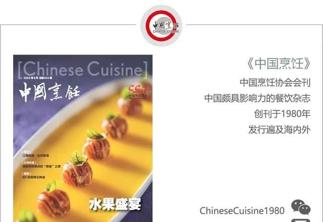 看水果72变，创意与美味翻倍
