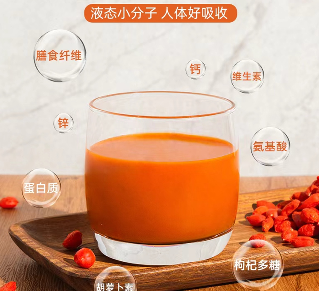 科普|杞小白有机枸杞原浆的功效和食用攻略来了！