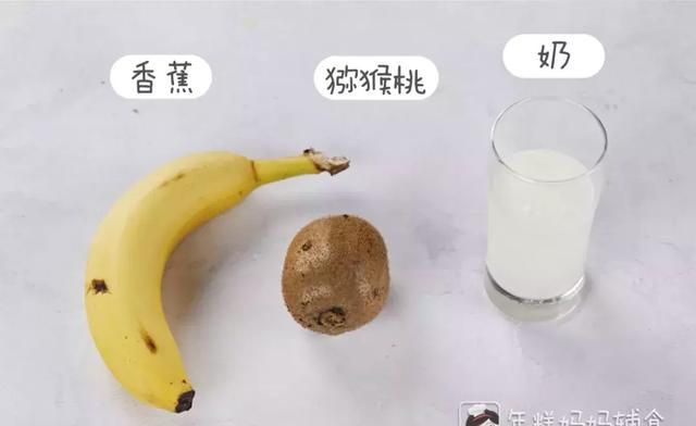 水果的这3种吃法宝宝最喜欢！巨好吃还补钙