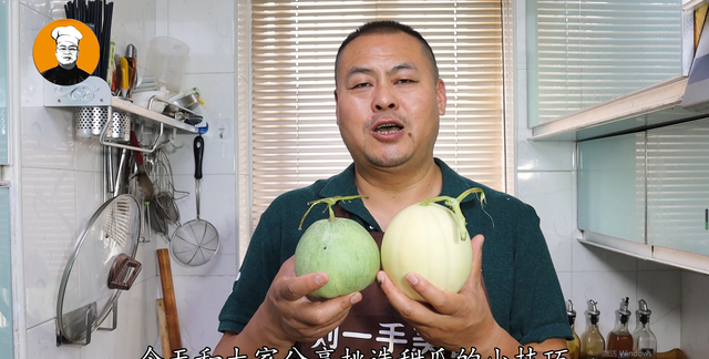 甜瓜甜不甜，知道这些小技巧真管用