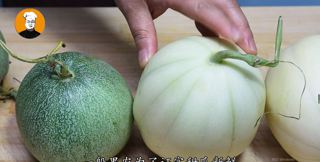 甜瓜甜不甜，知道这些小技巧真管用