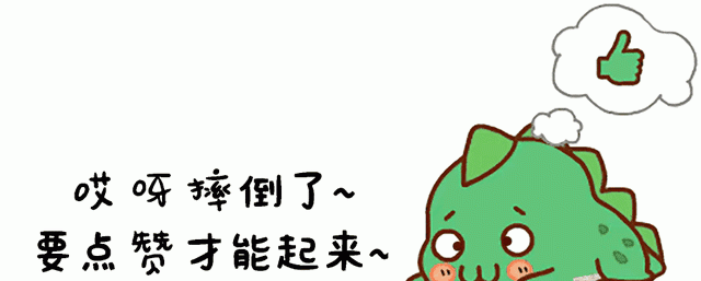 民间故事：鹿鞭