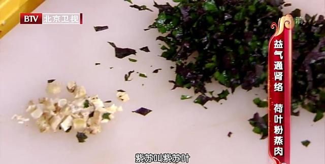 莲花全身都是宝！补脾肾、祛湿气，泡茶药膳都能用，八月吃正好！