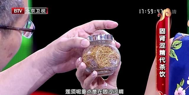 莲花全身都是宝！补脾肾、祛湿气，泡茶药膳都能用，八月吃正好！