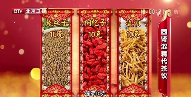 莲花全身都是宝！补脾肾、祛湿气，泡茶药膳都能用，八月吃正好！
