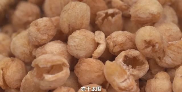 好物节-四川泸县龙眼|用龙眼做成的美食，你吃过几种？