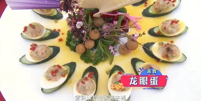 好物节-四川泸县龙眼|用龙眼做成的美食，你吃过几种？