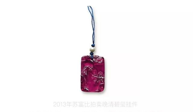 这种宝石很旺夫，买了都说好