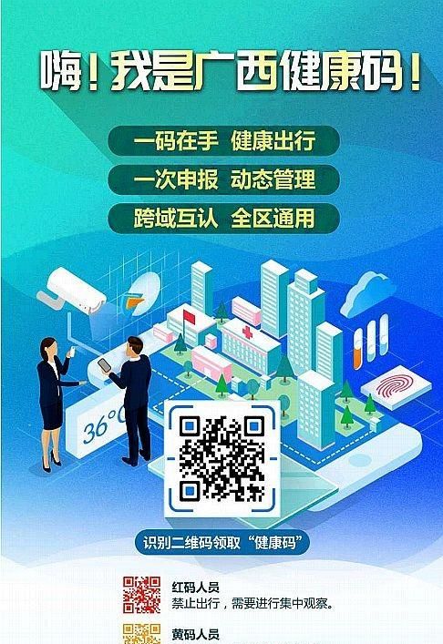 【今日新闻】8月31日《三江新闻》、部门传真、乡镇快讯、《柳州日报》三江专版
