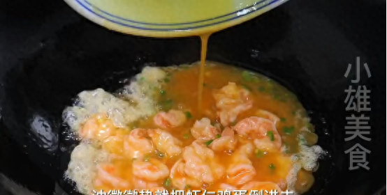 广东人做“虾仁滑蛋”为什么这么好吃？做法简单，鲜香滑嫩不腥