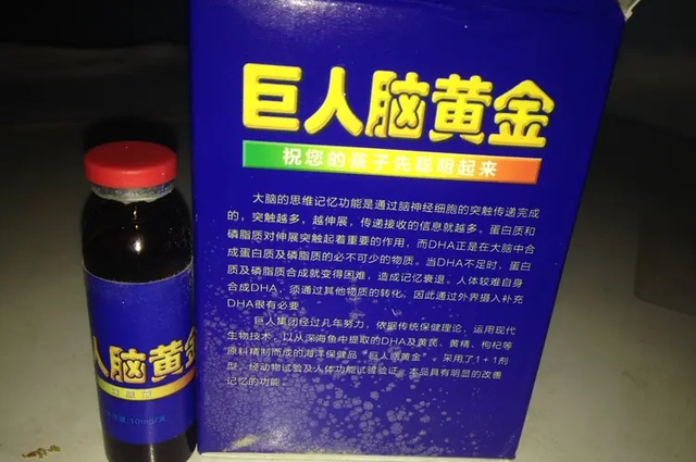 曾在各大电台出现过，家喻户晓的脑白金，现在为何销声匿迹了？