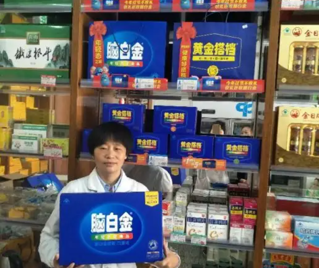 曾在各大电台出现过，家喻户晓的脑白金，现在为何销声匿迹了？