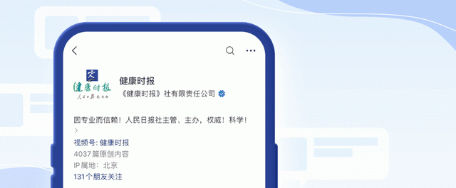 爱吃醋的人有福了！降糖、健脾……吃醋不为人知的7大好处！