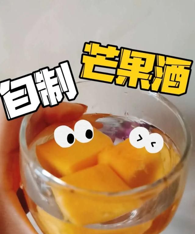 春季宝藏果酒，在家就能自制