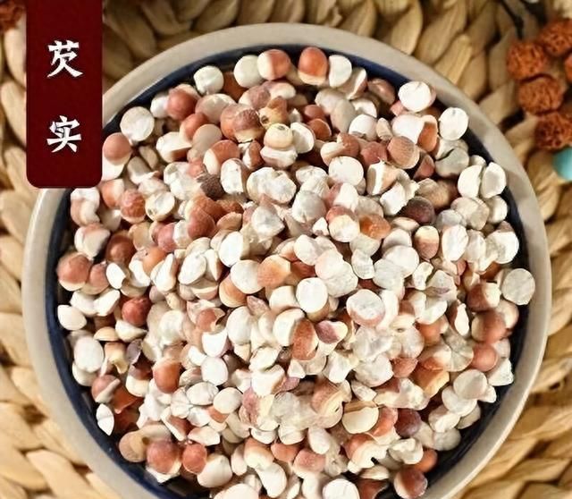 每天学习一味中药——芡实