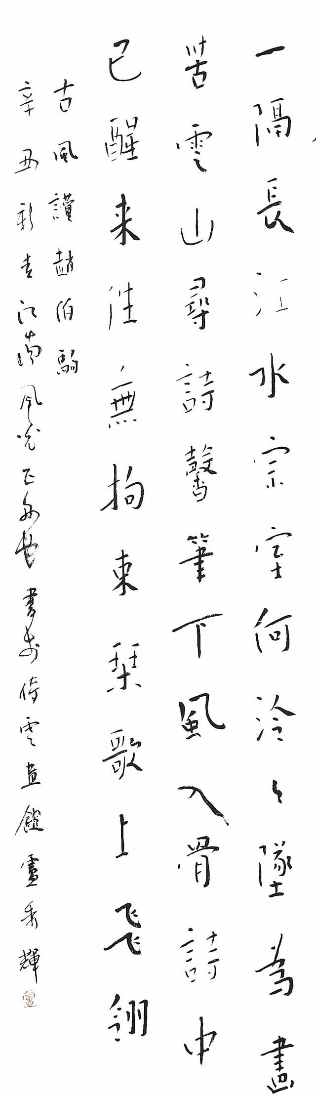 赵伯驹宗室画师，将沸水泡茶即饮之法，变成了饮茶正道，沿袭至今