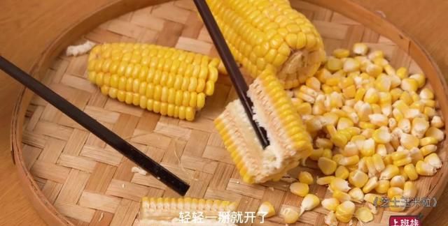 玉米别只烤着吃，教你做法，奶香浓郁超美味