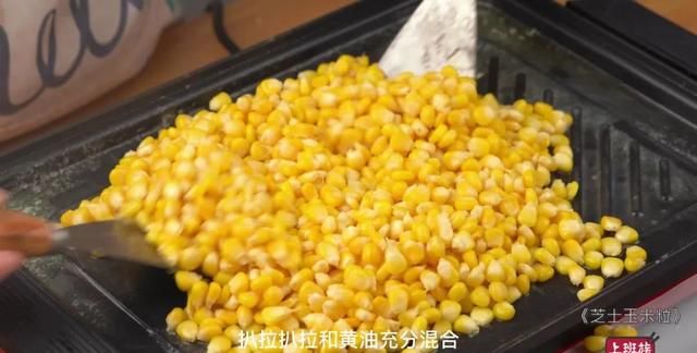 玉米别只烤着吃，教你做法，奶香浓郁超美味