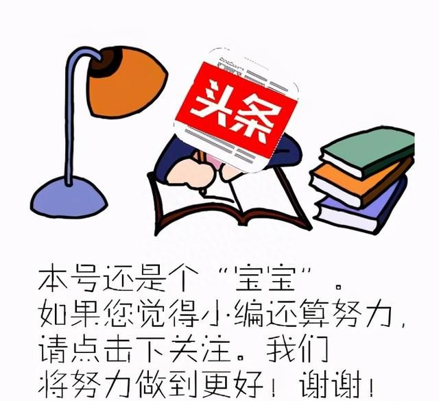 林草科普|中国药用植物 - 肉苁蓉