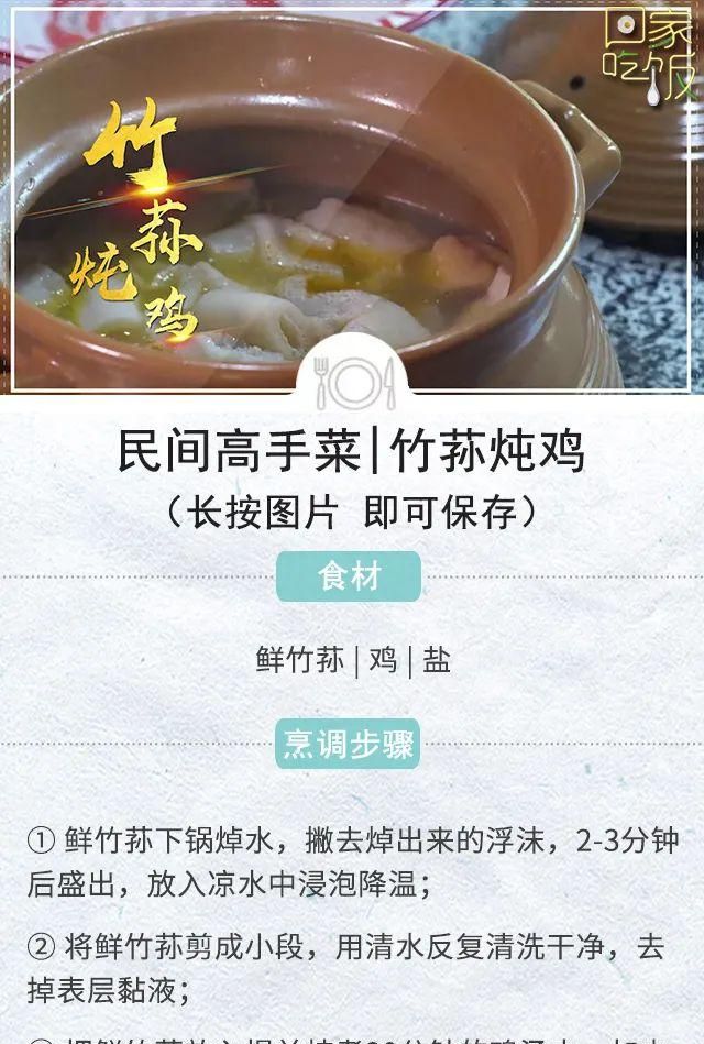 “菌中皇后”这样做，浓香四溢，鲜上加鲜，简单三步就能上桌