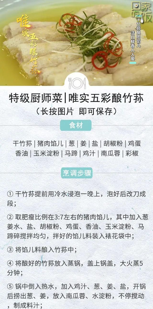 “菌中皇后”这样做，浓香四溢，鲜上加鲜，简单三步就能上桌