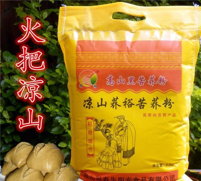 苦荞粉怎么做好吃？这种做法你不知道吧