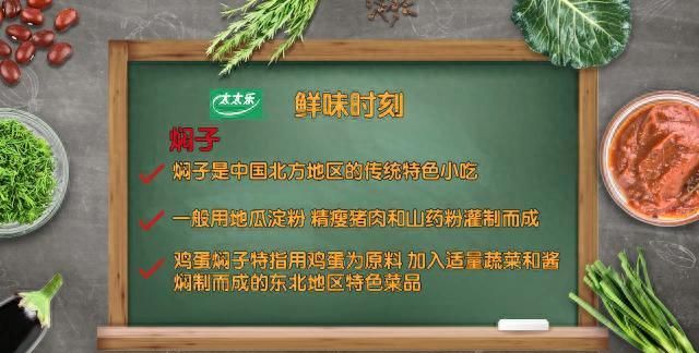 鸡蛋遇上酱，搭配出的新花样，怎么做都好吃→