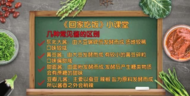 鸡蛋遇上酱，搭配出的新花样，怎么做都好吃→