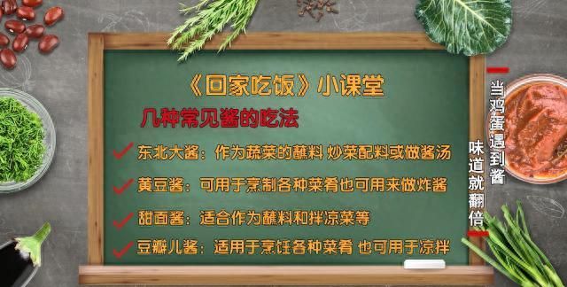 鸡蛋遇上酱，搭配出的新花样，怎么做都好吃→