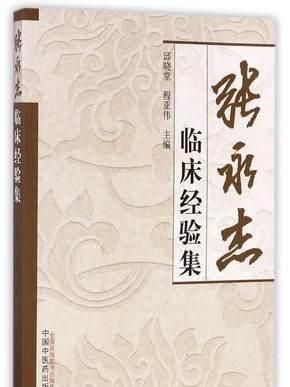 治疗口苦症，我推荐这个专方！