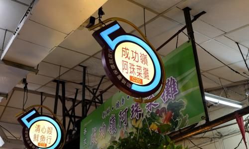 台中第五市场，充满怀旧的传统市场商店街风！