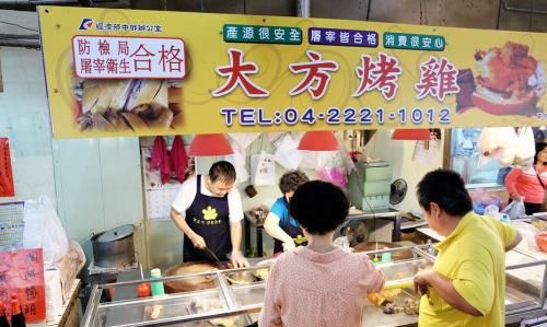 台中第五市场，充满怀旧的传统市场商店街风！