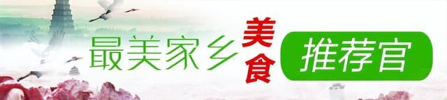 最美家乡美食推荐官 | 偏好茶陵血鳝这一口