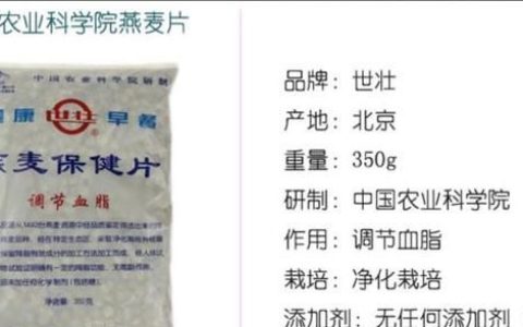 麦片有什么推荐,俄罗斯麦片推荐