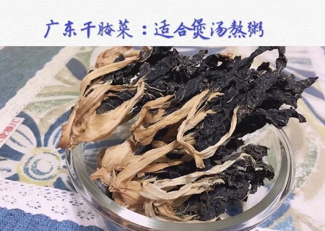 干腌菜怎么吃最好,干腌菜烧肉怎么烧图9