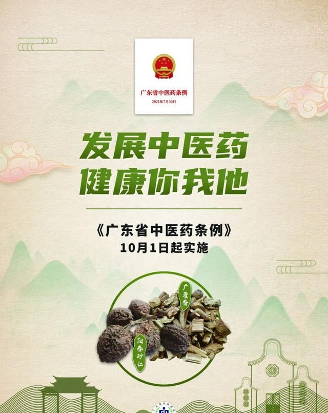 入药入膳入染坊，栀子的“多重”身份