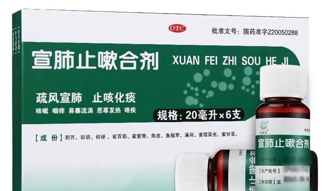 2药延长咳嗽潜伏期，溶解黏痰，抗炎平喘，提高免疫，改善肺功能