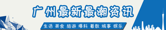 广州人爱了它1000多年！天气变凉了，正是食腊味好时候！