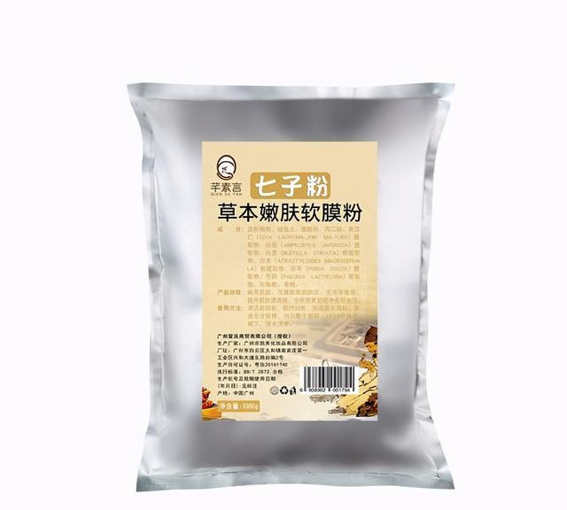 软膜粉的好处和坏处