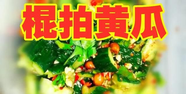 农村的油菜油如何做好吃又简单图22