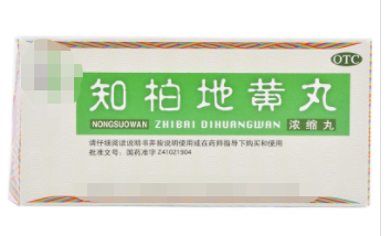 六味地黄丸补肾只能排第二，6种地黄丸各有擅长，治早泄最好用他