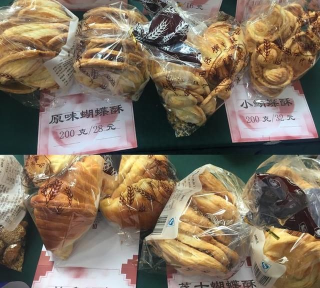 玉佛寺月饼、老大同糟卤、国际饭店蝴蝶酥……上海老米道这里买，不排队还能8折抱回家