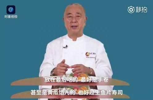 寿司吃法图解：吃了那么多年，方法都是错的……