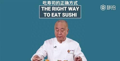寿司吃法图解：吃了那么多年，方法都是错的……