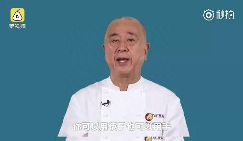 寿司吃法图解：吃了那么多年，方法都是错的……